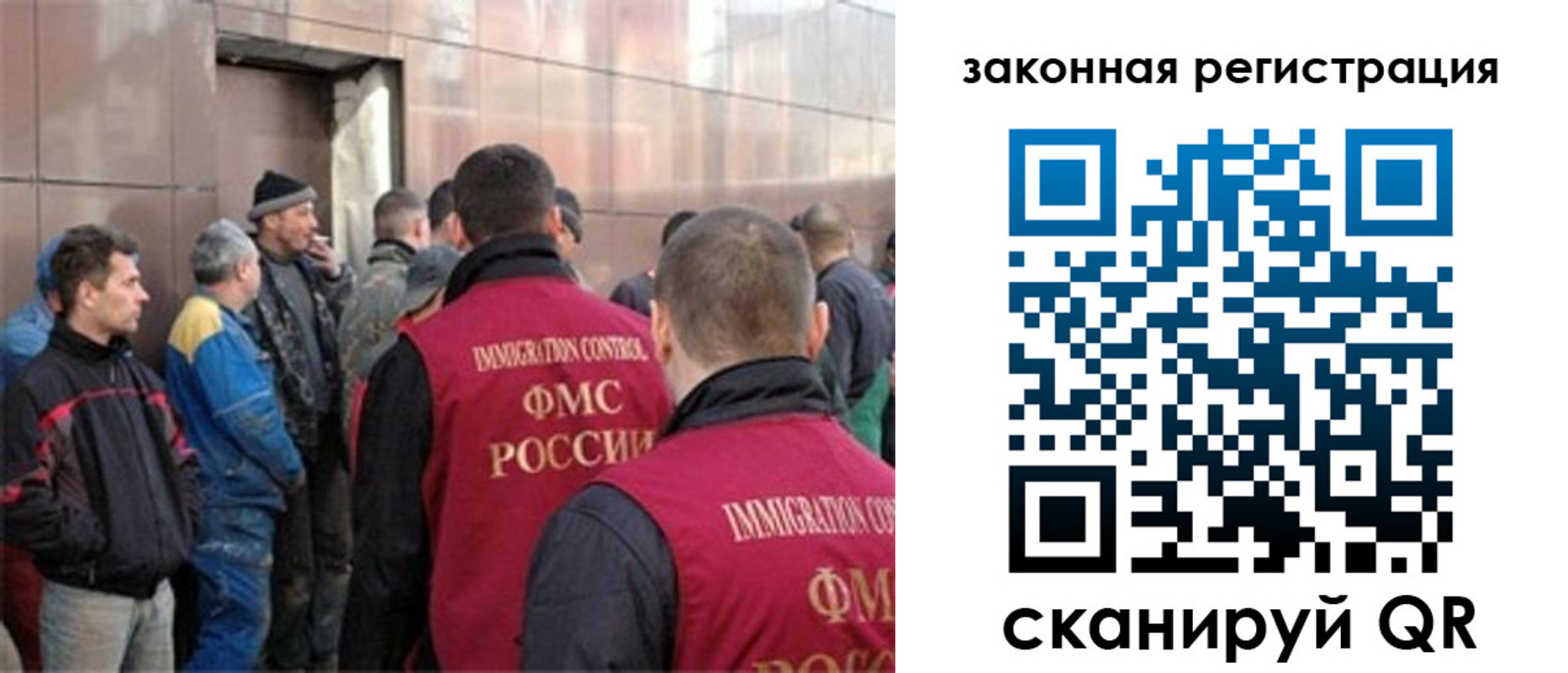 временная регистрация гарантия в Туапсе