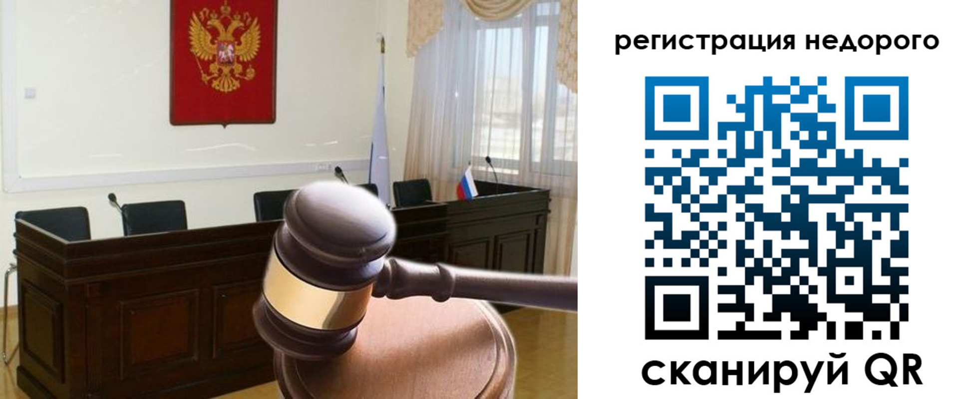 прописка для работы в Туапсе