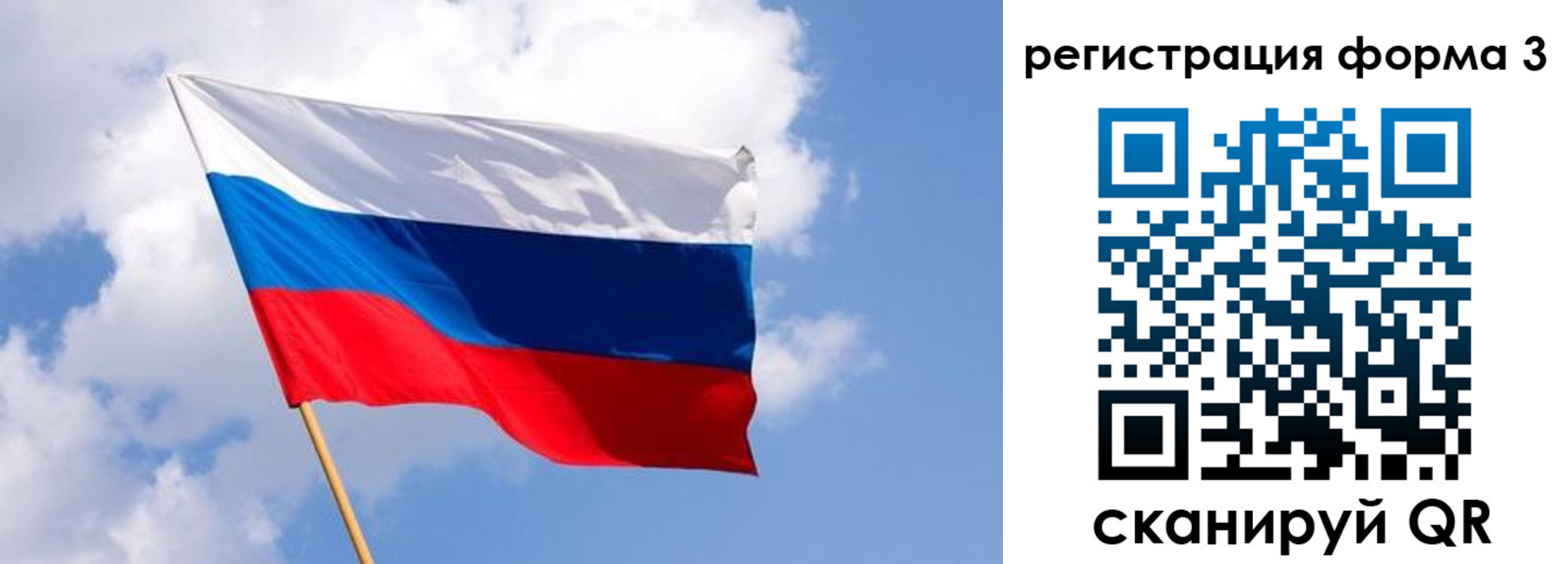 прописка для школы в Туапсе